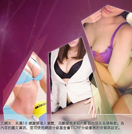 辣妹情色聯盟大胸部美女圖